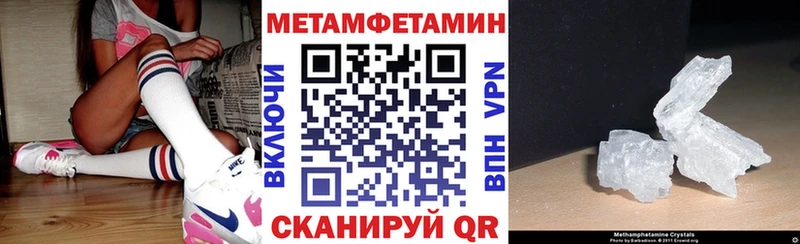 АМФЕТАМИН 97%  даркнет телеграм  Энгельс 