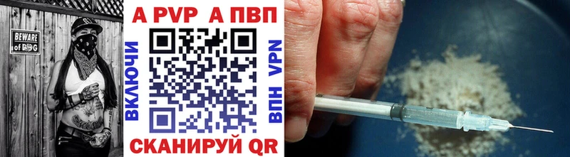 Alfa_PVP СК  Энгельс 