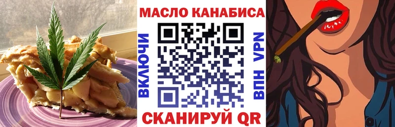 Еда ТГК конопля  хочу   Энгельс 