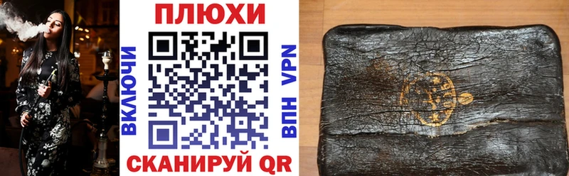 ГАШИШ хэш  blacksprut рабочий сайт  Энгельс 