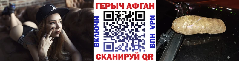 Героин гречка  магазин    Энгельс 