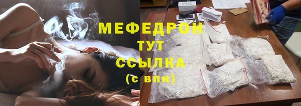 ешки Абаза