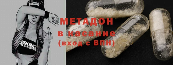 метамфетамин Абинск