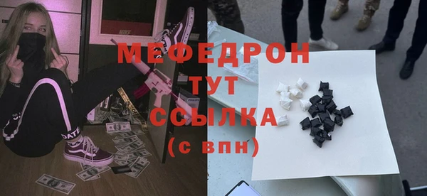 метамфетамин Абинск