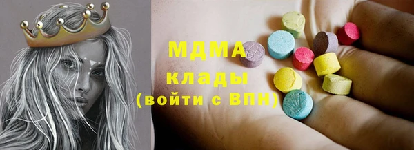ешки Абаза