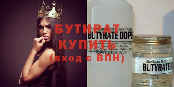 дистиллят марихуана Абдулино
