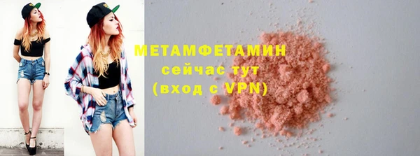 гашишное масло Михайловск