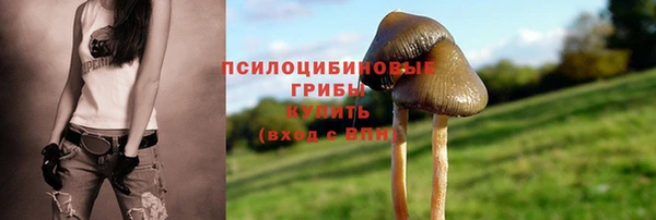 метамфетамин Абинск