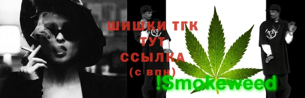дистиллят марихуана Абдулино