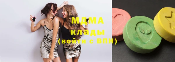 mdma Михайловка