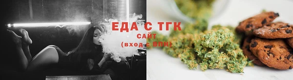 метамфетамин Абинск