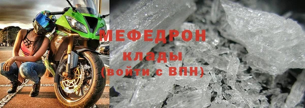 метамфетамин Абинск