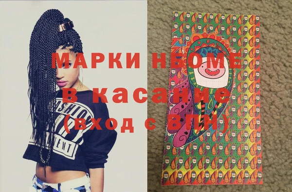 дистиллят марихуана Абдулино