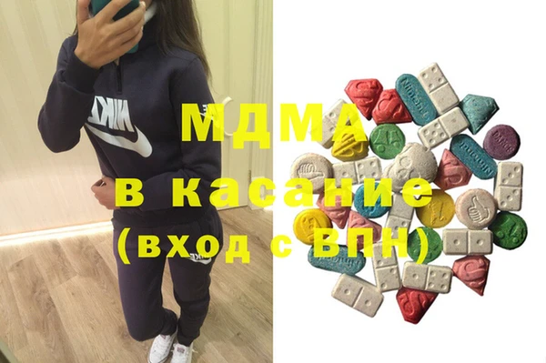 метамфетамин Абинск