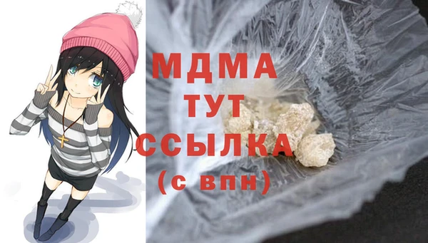 дистиллят марихуана Абдулино
