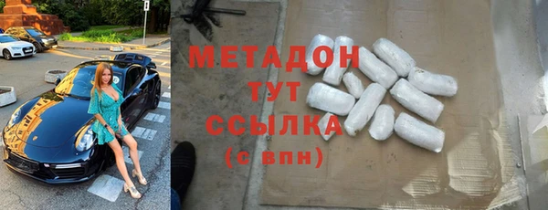 метамфетамин Абинск