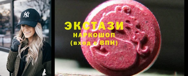 дистиллят марихуана Абдулино