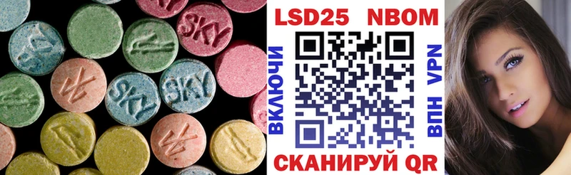 MEGA как зайти  Энгельс  ЛСД экстази кислота 