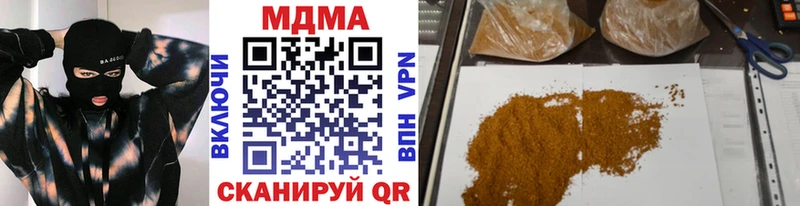 купить наркоту  Энгельс  МДМА crystal 