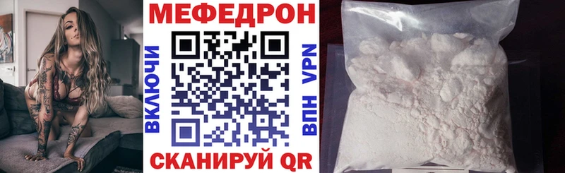 мега сайт  Энгельс  МЕФ VHQ 