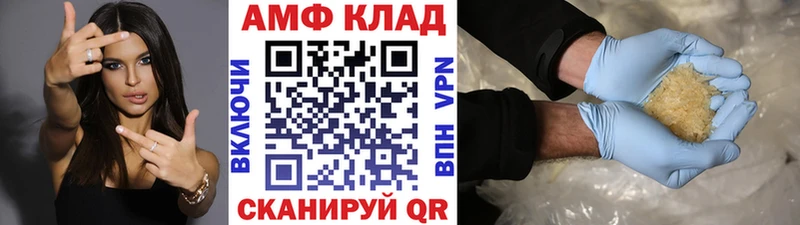 Метамфетамин кристалл Энгельс