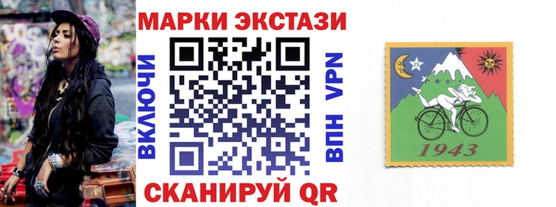 сколько стоит Энгельс Марки NBOMe 1,8мг