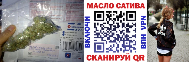как найти   Энгельс  ТГК вейп с тгк 